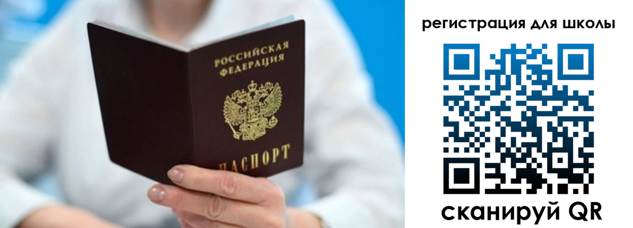 временная регистрация для всех в Нижнем Ломове