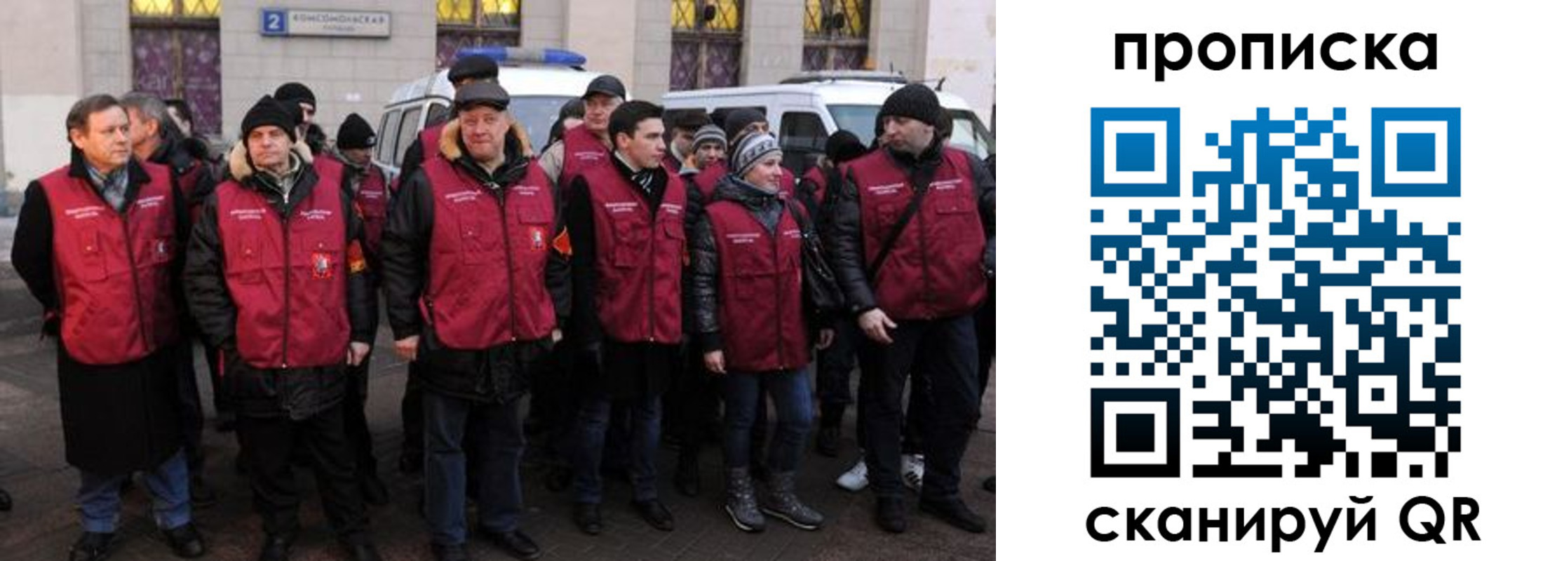 прописка для кредита в Нижнем Ломове