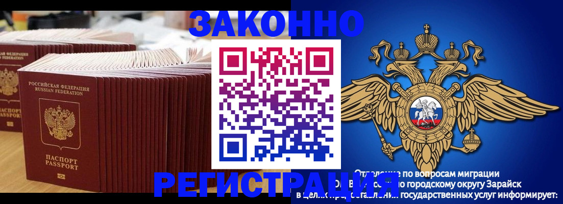 прописка для школы в Нижнем Ломове